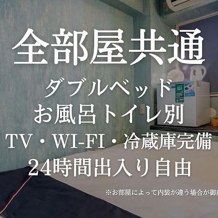 Tabist Hotel Aurora Ikebukuro Tokyo Ngoại thất bức ảnh