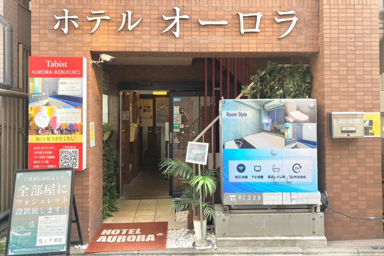 Tabist Hotel Aurora Ikebukuro Tokyo Ngoại thất bức ảnh