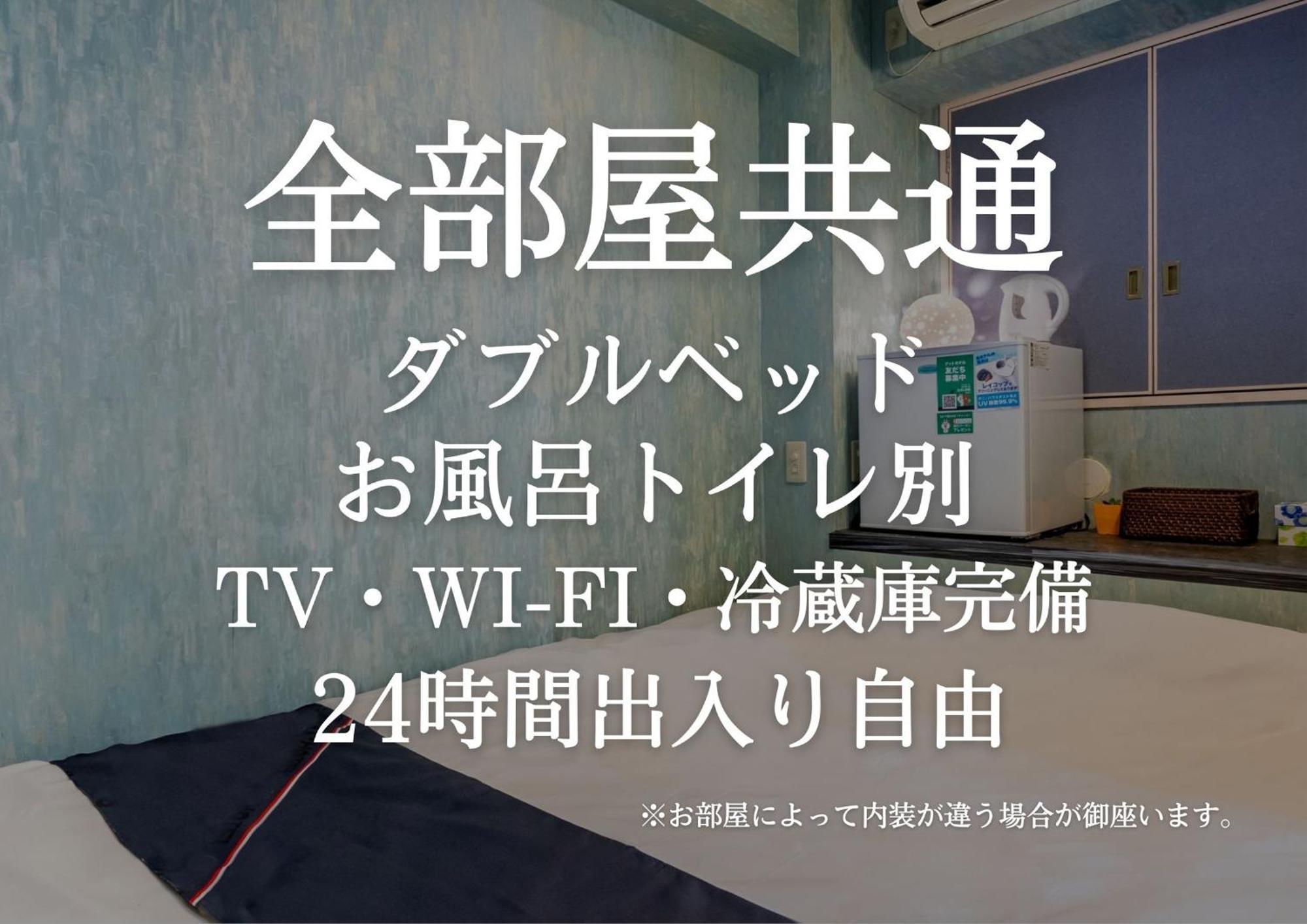 Tabist Hotel Aurora Ikebukuro Tokyo Ngoại thất bức ảnh